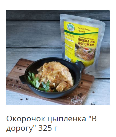 тушеное мясо курица